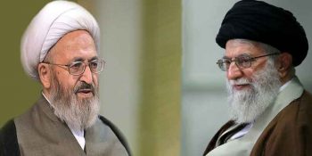 Leader’s Message Of Condolence On The Demise Of Ayatollah Sobhani's Sister