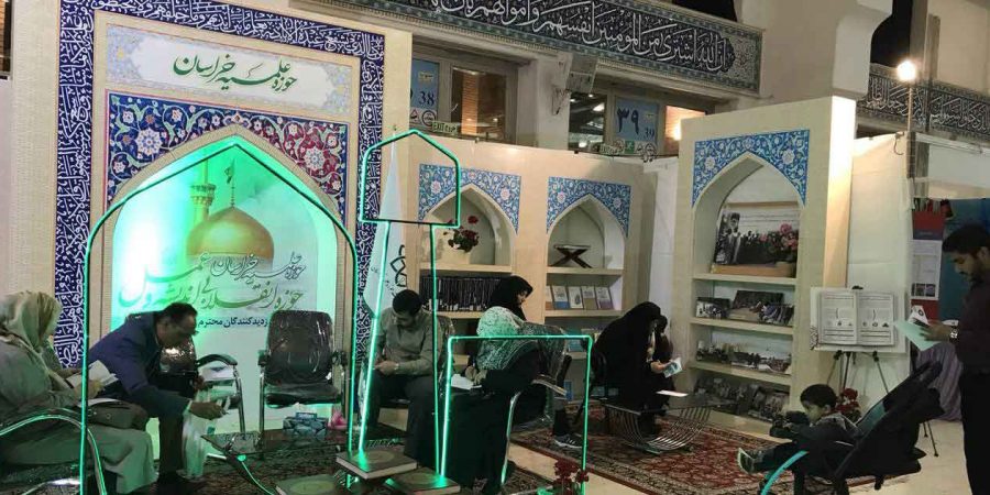 The Presence Of Xorasan Seminary In The 26th Holy Quran Exhibition In Tehran
