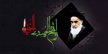The Commemoration Ceremony Of Imam Khomeini (Ra) Will Be Held In Razavi Shrine On Monday June 4