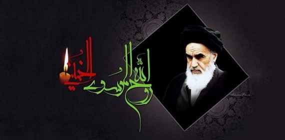 The Commemoration Ceremony Of Imam Khomeini (Ra) Will Be Held In Razavi Shrine On Monday June 4